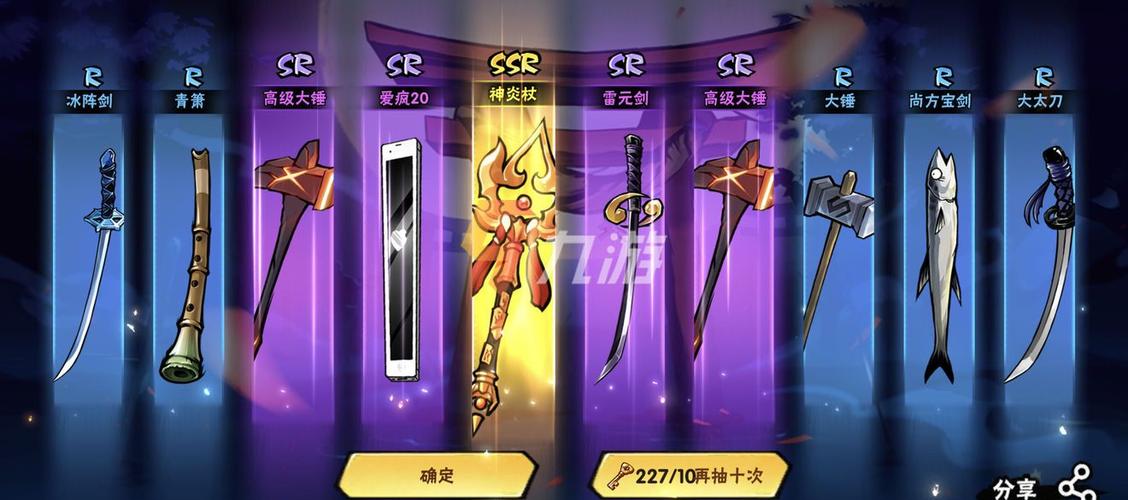 忍3武器兑换码最新