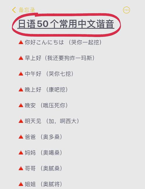 mani中文翻译