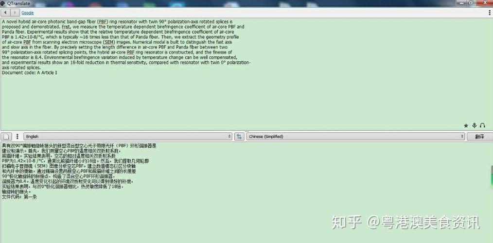 endnote支持安卓平板吗