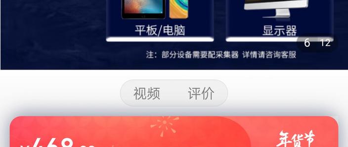 月光宝盒如何设置四人玩