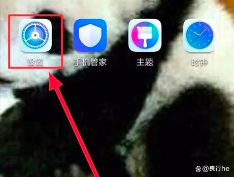 苹果手机如何设置不允许横屏