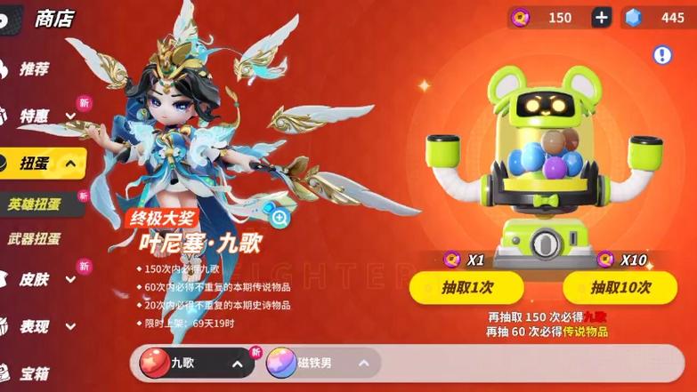 奇葩战斗家最新爆料