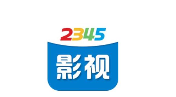 2345电视剧大全最新最全