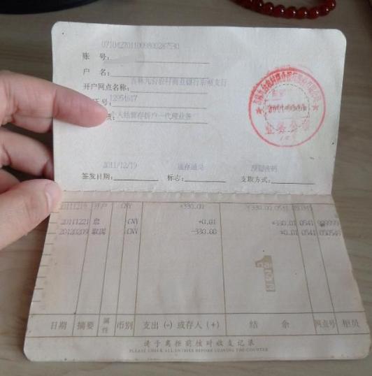 定期存着丢了怎么办