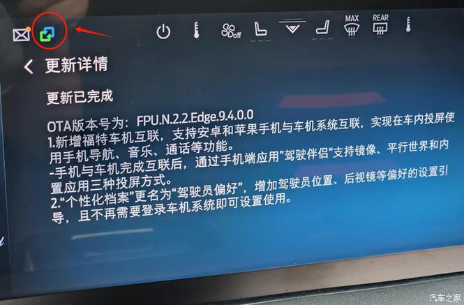 车机5.1版本下载
