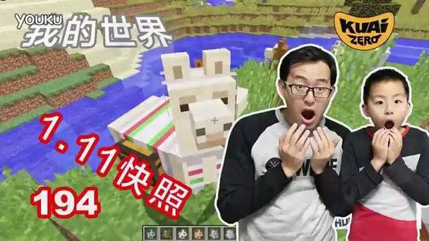 酷爱老高我的世界图标