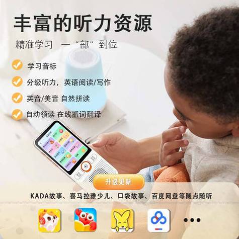 QQ聊天框有个小耳朵图标