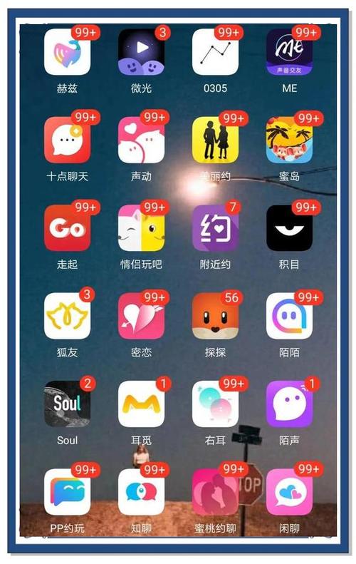附近约会软件哪个最好