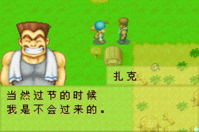 黑白奴牧场1.6.0安卓版的功能介绍
