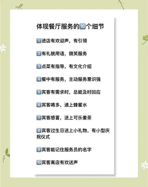 服务员的40种雅称