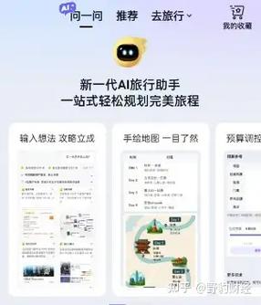白云观上午去下午去好图标