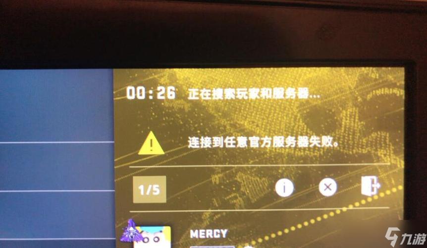 csgo游戏匹配不到人怎么回事