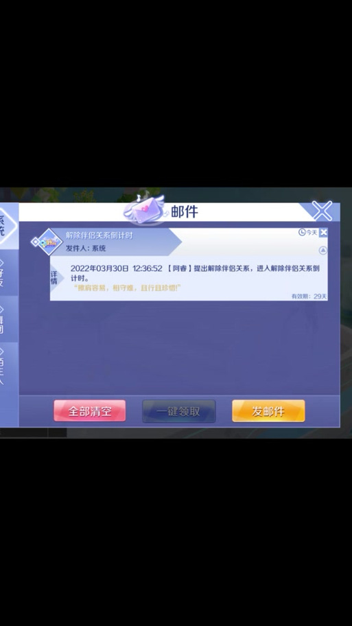 qq炫舞账号长期未登录