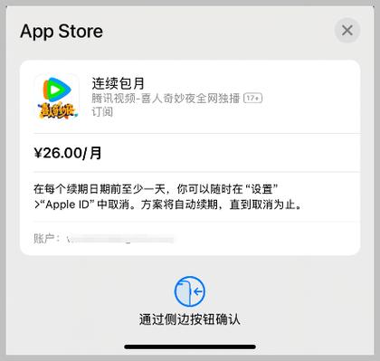 音频大师怎么取消自动续费