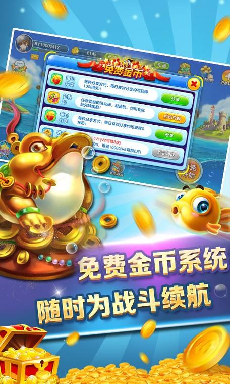金蟾网旗下最新平台图标