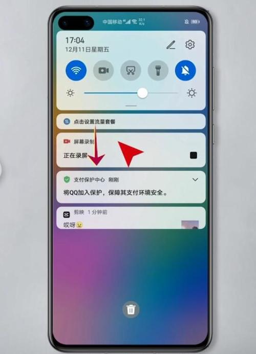 手机图片为什么自动旋转图标