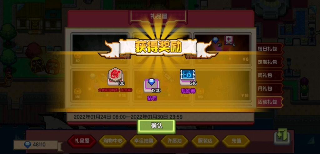 伊洛纳归还卷轴哪里买