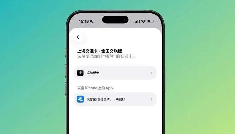 上海交通卡app钱包怎么提现
