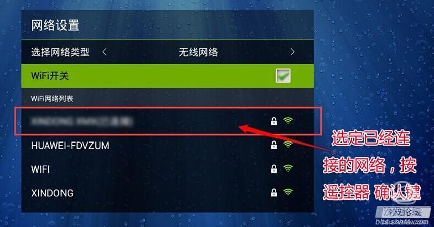 老电视怎么连接wifi看电视