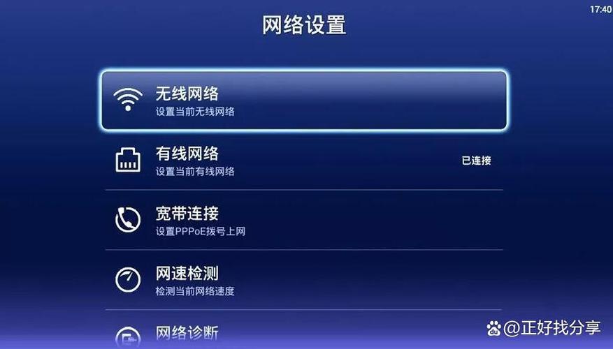 老电视怎么连接wifi看电视