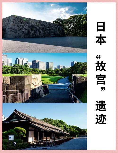 日本经历了多少个朝代