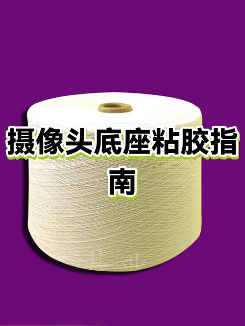 粘手机后摄像头用什么胶水