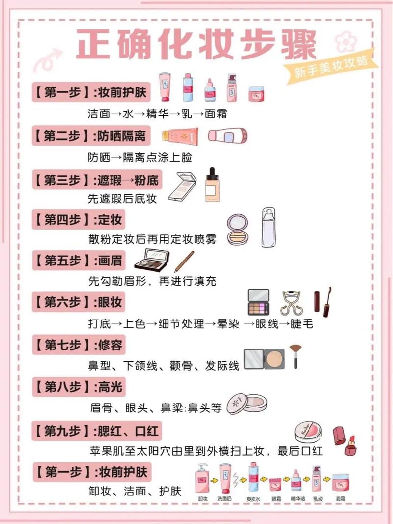 开心消消乐976关步骤
