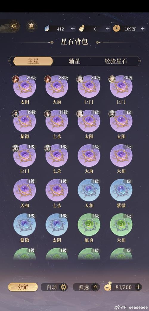 诛仙3无双城4怪挂机点