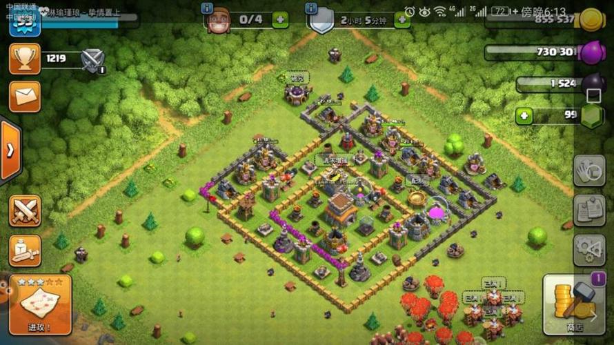 部落冲突破解版16.0.8图标