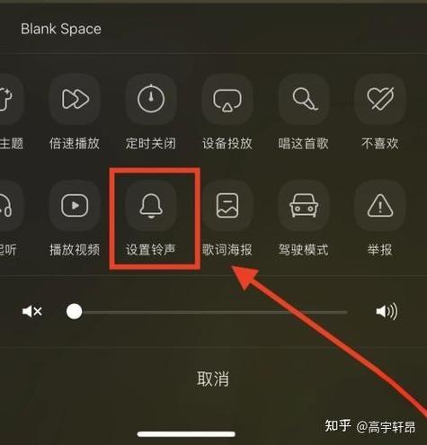 苹果闹铃怎么设置别的铃声