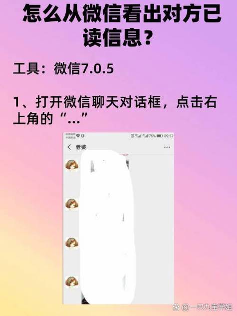 安卓发短信怎么知道对方已读