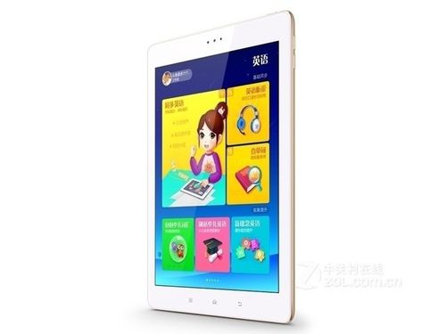 步步高S3pro破解家长管理