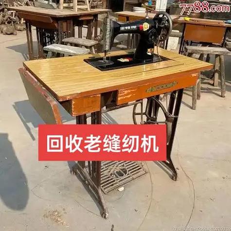 上门回收旧缝纫机