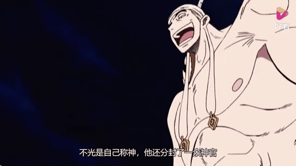 神之母猪海贼团