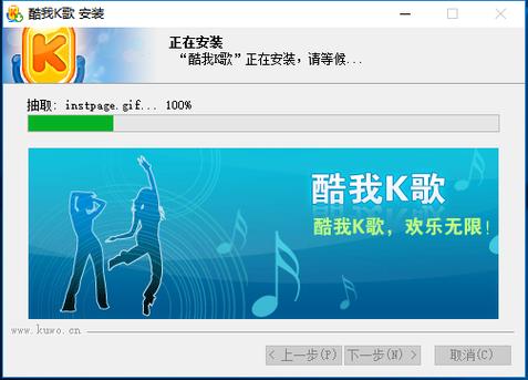 酷我k歌2026官方正版