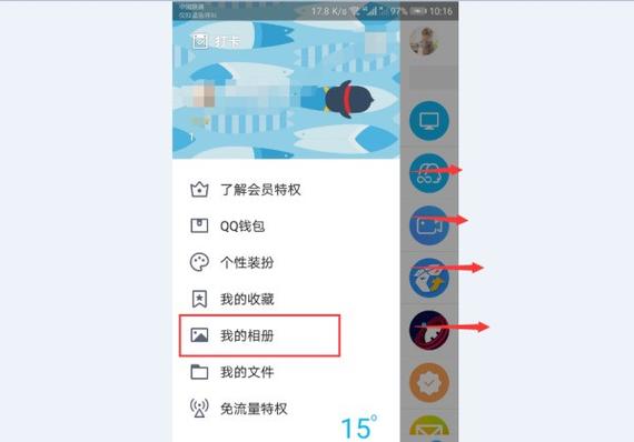qq空间照片仅自己可见别人能看到吗