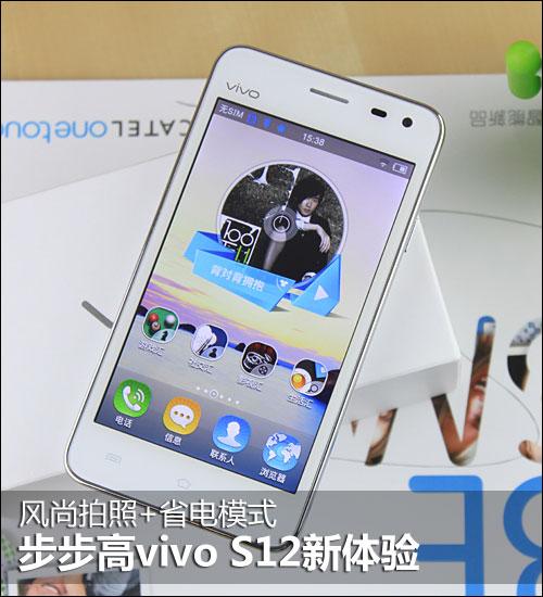 步步高和vivo是一家公司吗