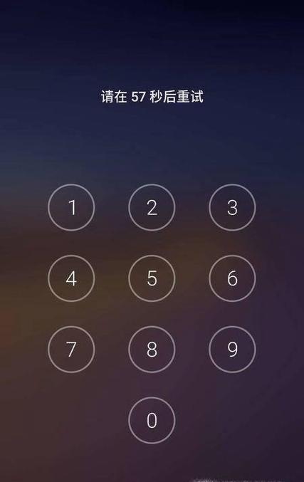 中兴手机解锁键是哪个
