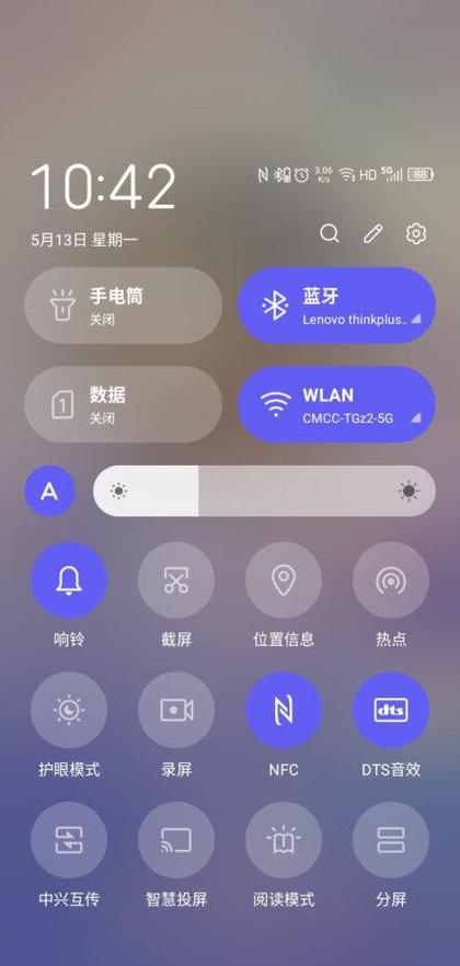 中兴手机解锁键是哪个