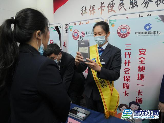 黑龙江省社保局官网查询