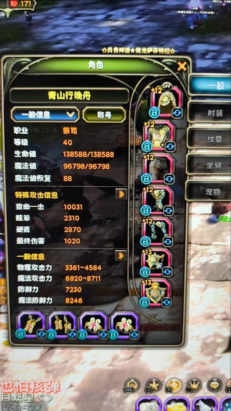 2019龙之谷不花钱玩法