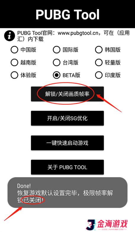 苹果手机怎么开挂和平精英