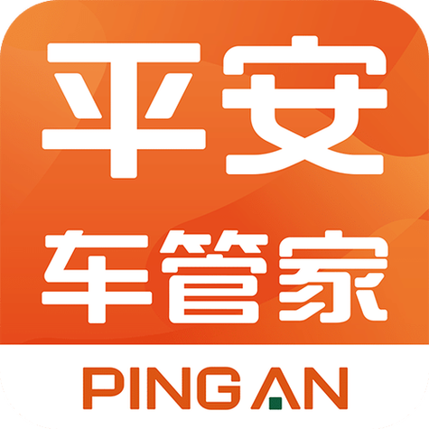平安汽车金融电话是多少