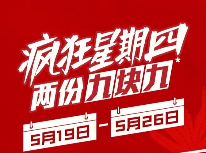 星期四V50在男女之间的意义