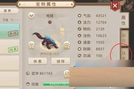 问道手游队长托管可以下线吗图标