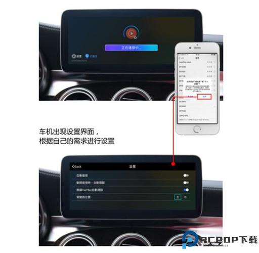 车机蓝牙app下载