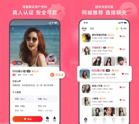 美团实名信息不匹配啥意思