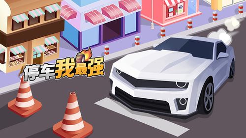 模拟城市电脑修改教程