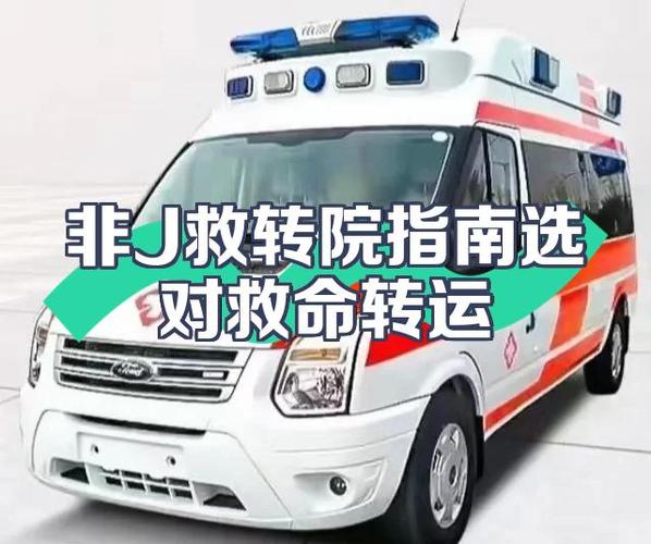 医生让转院一般是几个意思