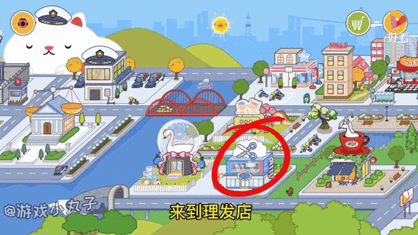 米加小镇大千金高贵学校图标